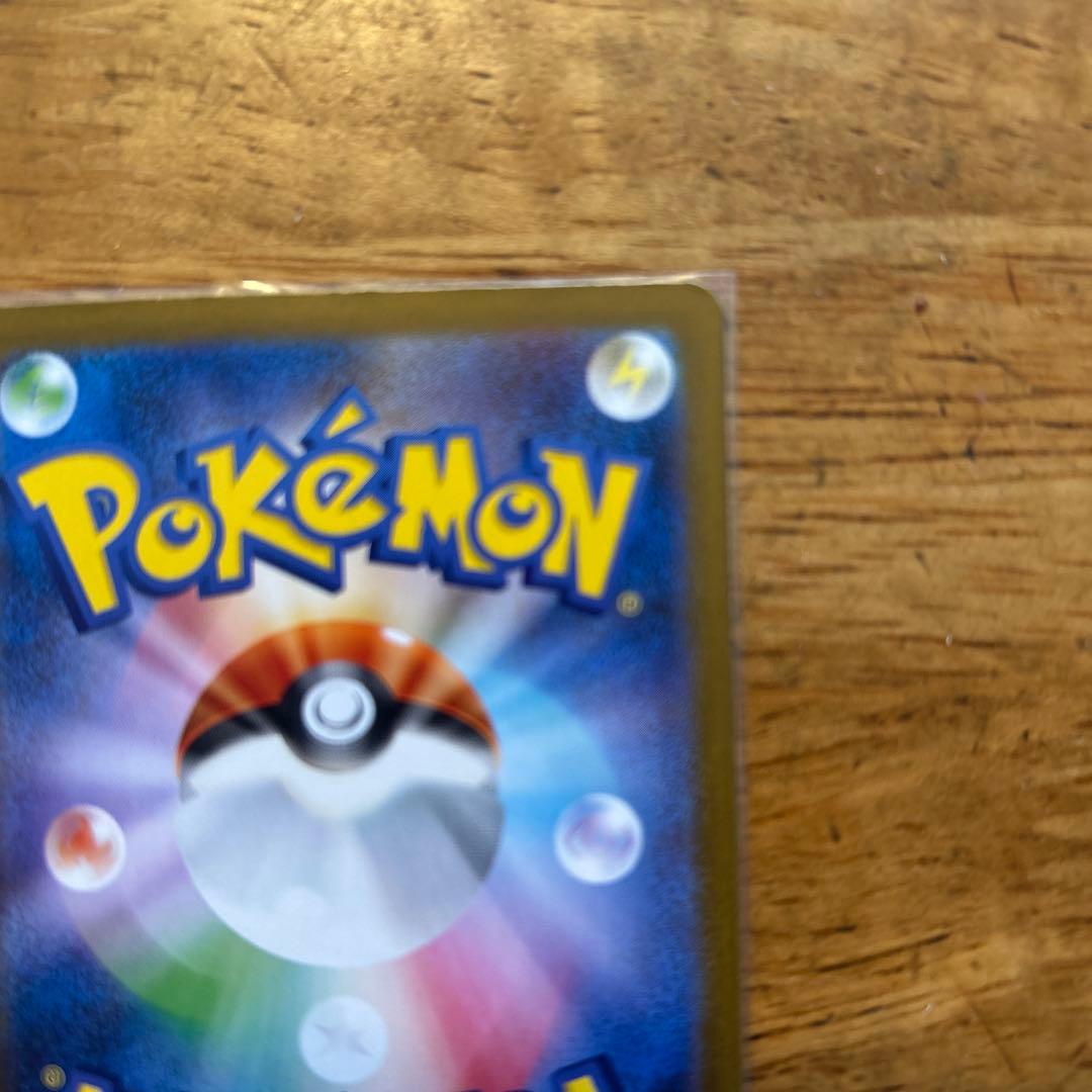 ま*リ様 リーリエのピッex sar