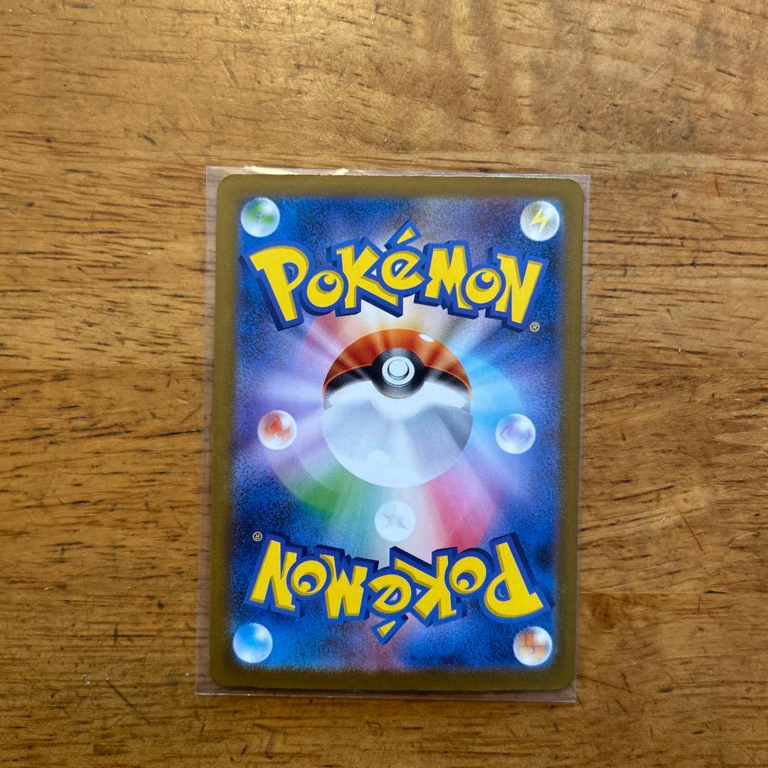 ま*リ様 リーリエのピッex sar