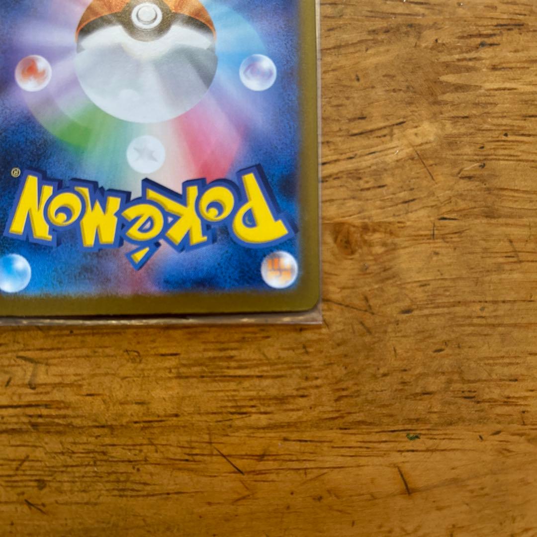 ま*リ様 リーリエのピッex sar