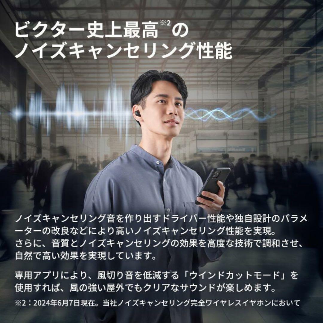 新品・未開封　Victor HA-FX550T ワイヤレスイヤホン　ブロンズ色