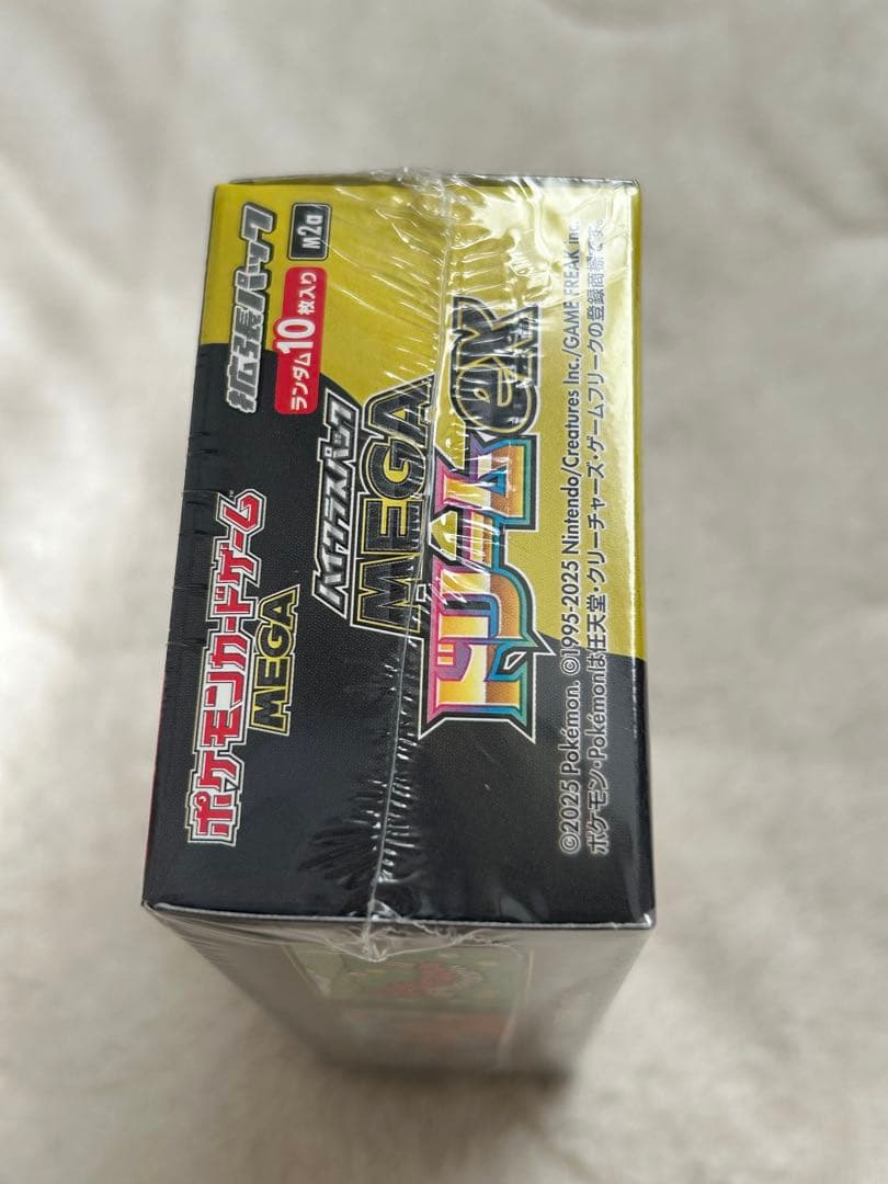 ポケモンカードゲーム MEGA ドリームEX 一箱　シュリンク付き