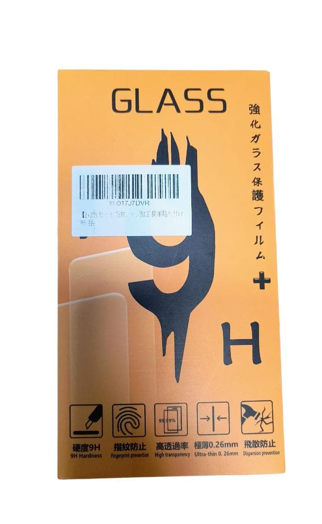 motorola edge 40 neo 8GB 256GB カリビアンブルー