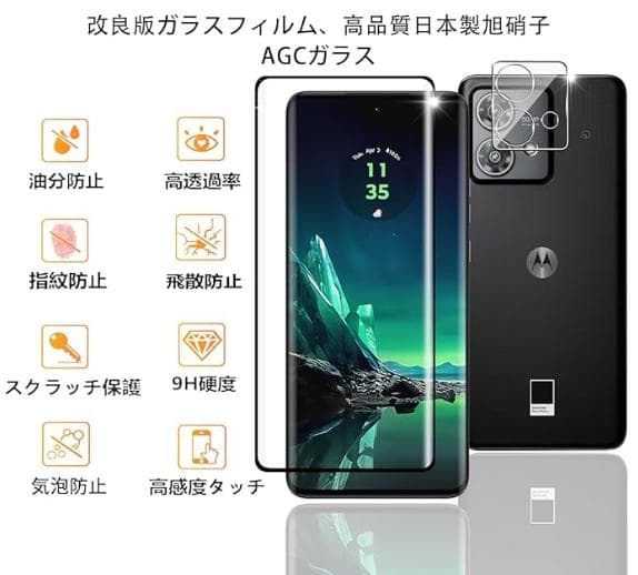 motorola edge 40 neo 8GB 256GB カリビアンブルー