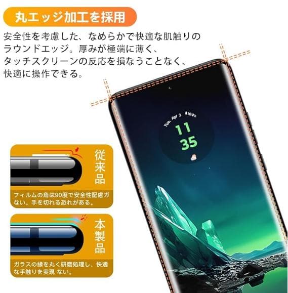 motorola edge 40 neo 8GB 256GB カリビアンブルー