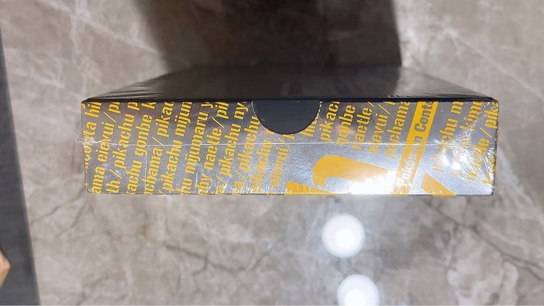 超希少‼️【未開封】 ポケモンセンター15周年 カードプレミアムセット