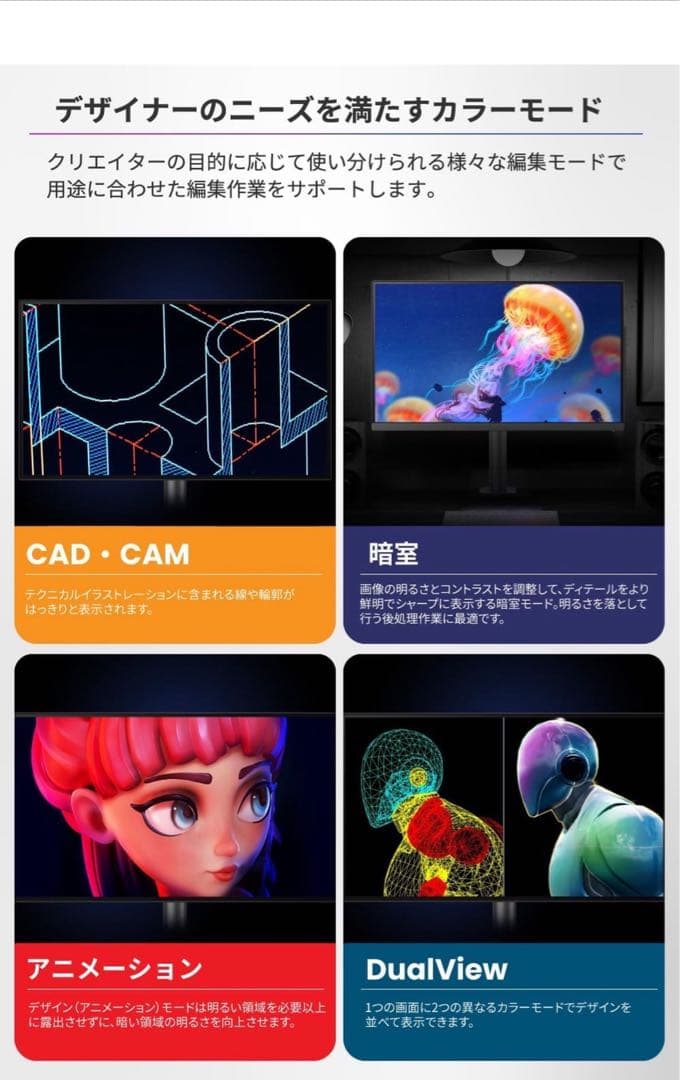 BenQ PD2706QN 27インチ モニター