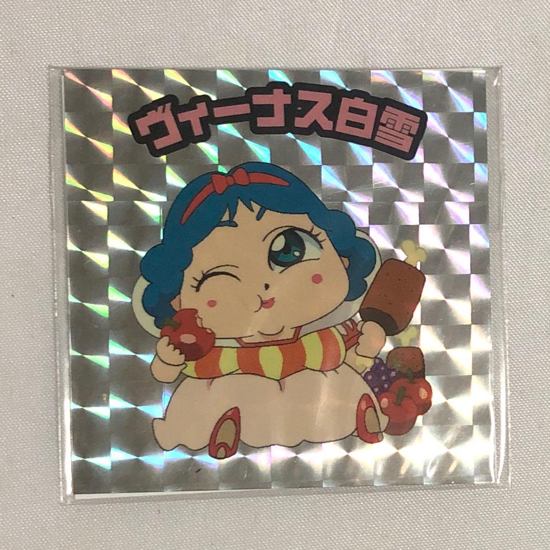 祝（ハピラキ） ビックリマン　時限シール　ヴィーナス白雪　ジャンク