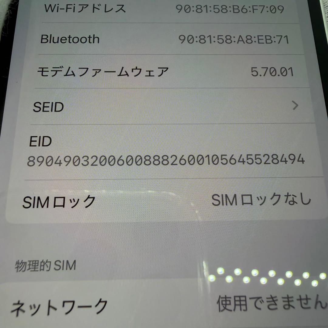 スマートフォン本体 Apple iPhone 12 mini 128GB