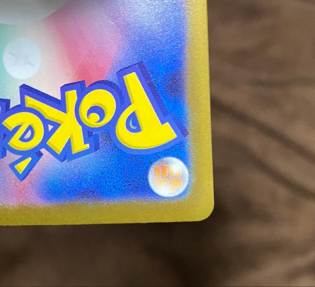 ポケモンカードゲーム メガブレイブ リーリエの決心SAR