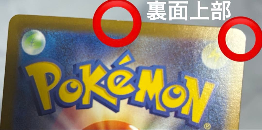 ポケモンカードゲーム メガブレイブ リーリエの決心SAR