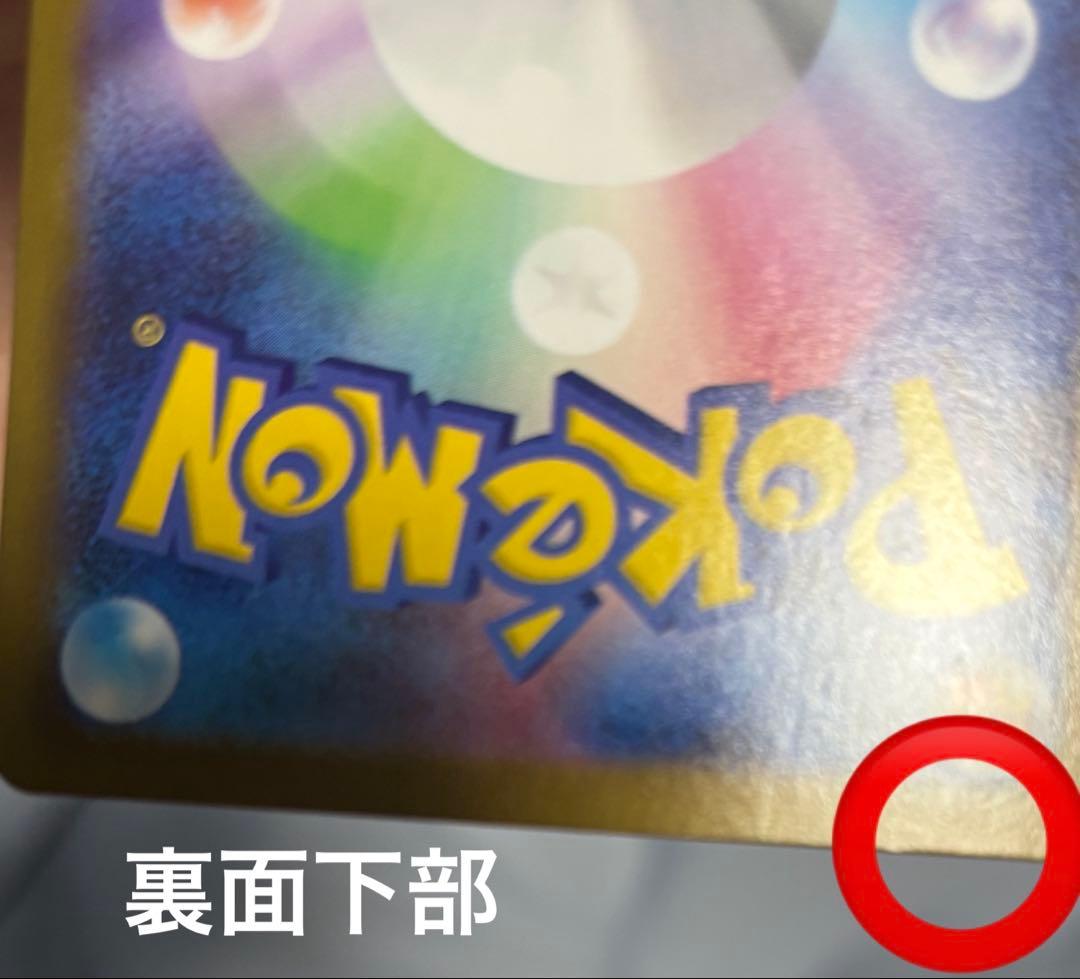 ポケモンカードゲーム メガブレイブ リーリエの決心SAR