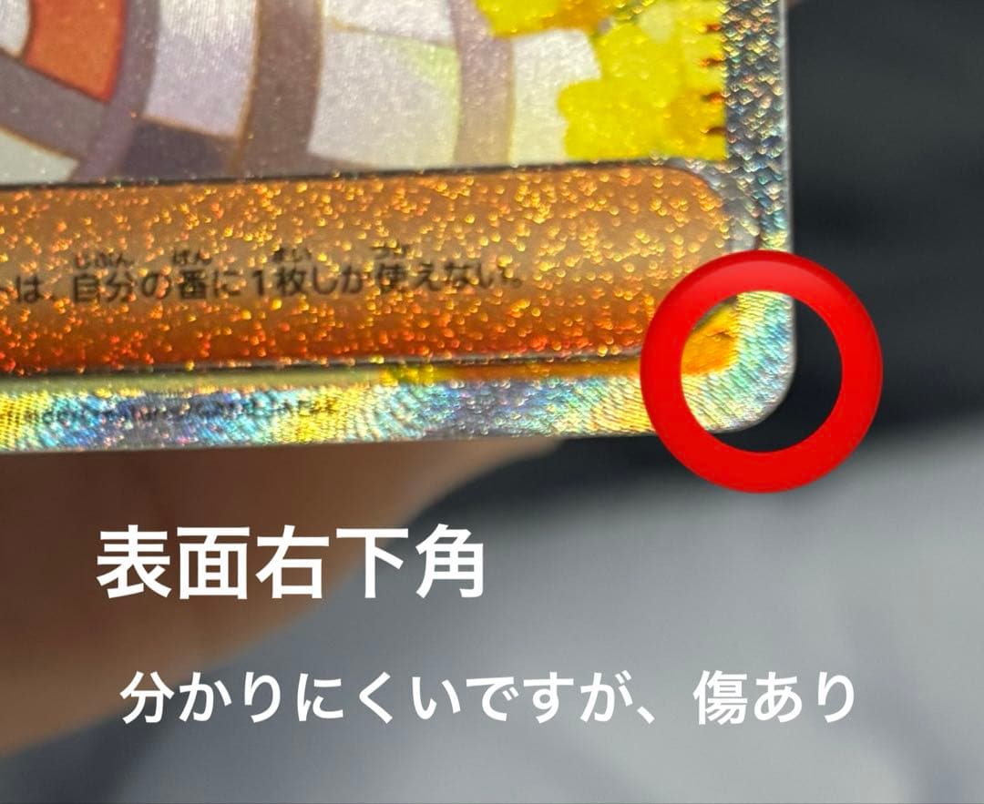 ポケモンカードゲーム メガブレイブ リーリエの決心SAR