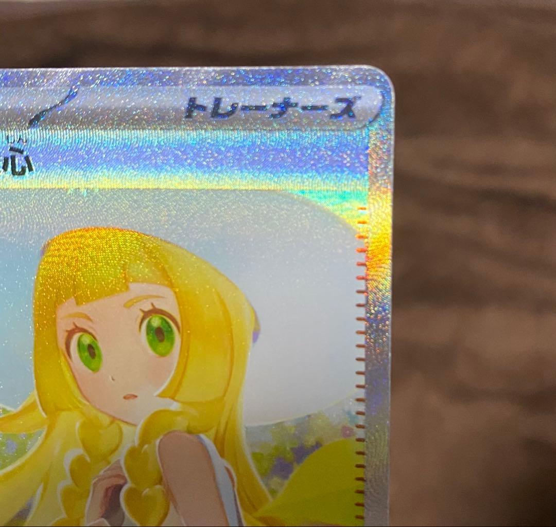 ポケモンカードゲーム メガブレイブ リーリエの決心SAR