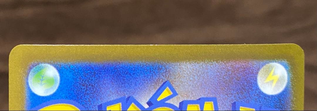 ポケモンカードゲーム メガブレイブ リーリエの決心SAR