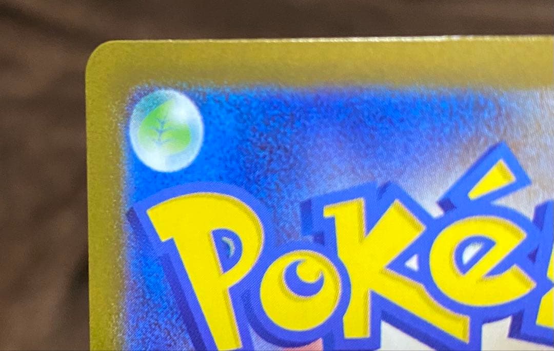 ポケモンカードゲーム メガブレイブ リーリエの決心SAR