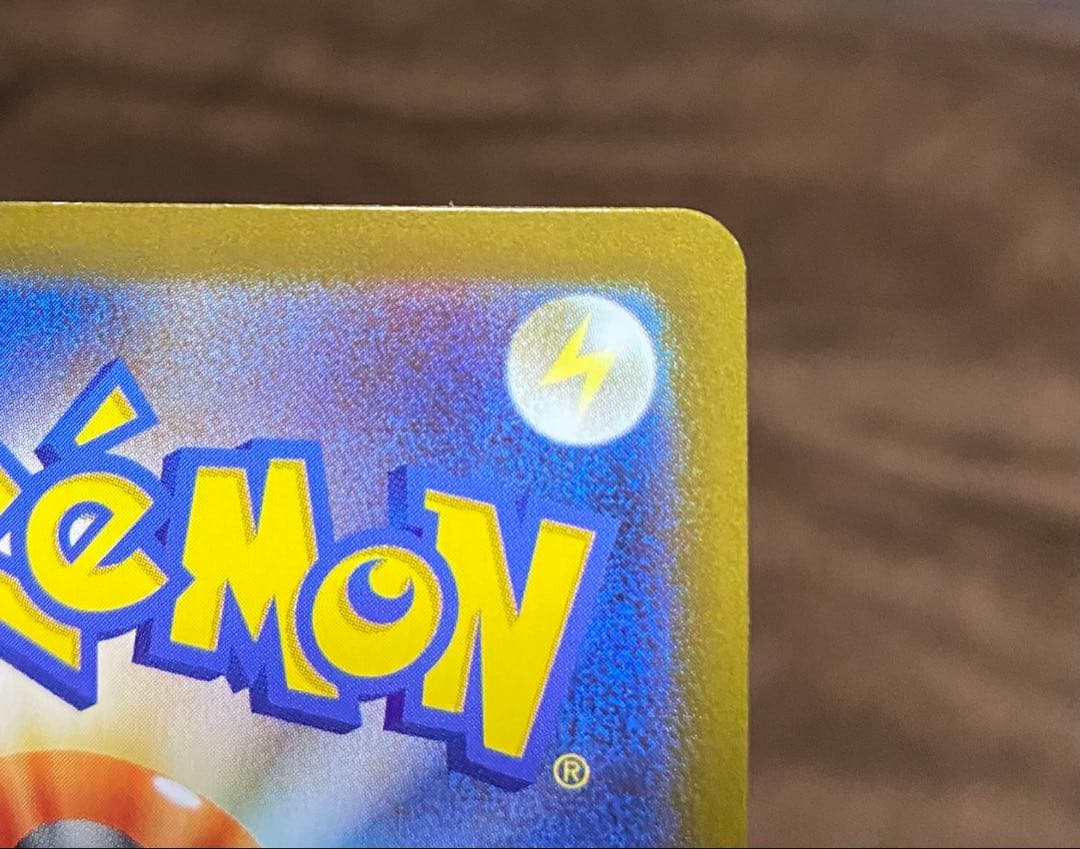 ポケモンカードゲーム メガブレイブ リーリエの決心SAR