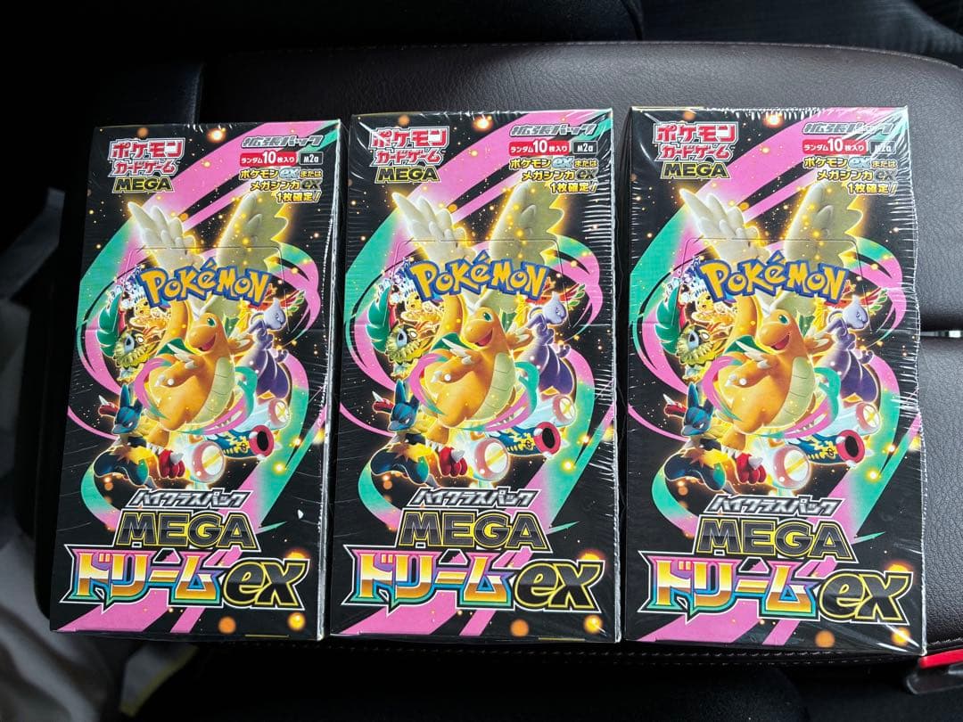 ポケモンカード ゲーム ハイクラスパック MEGAドリーム 3BOX
