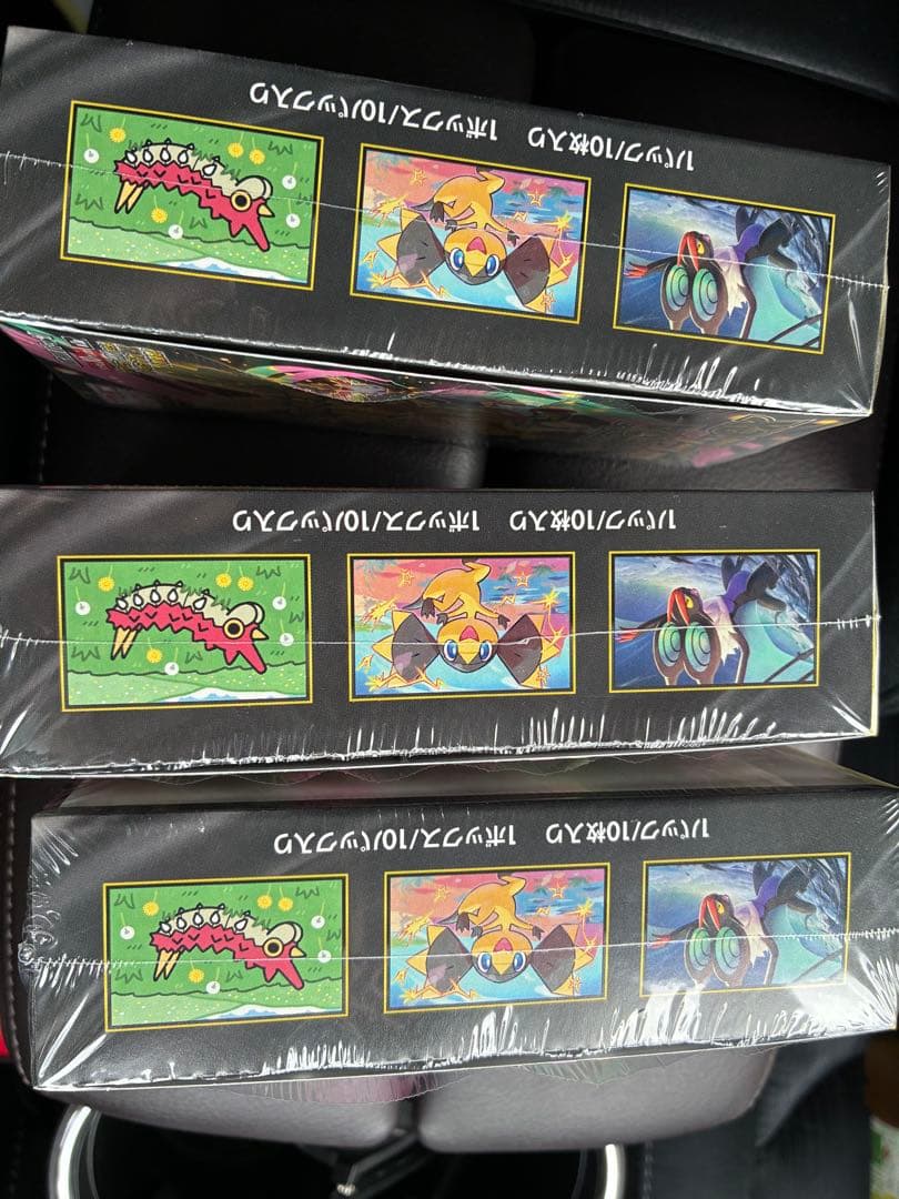 ポケモンカード ゲーム ハイクラスパック MEGAドリーム 3BOX