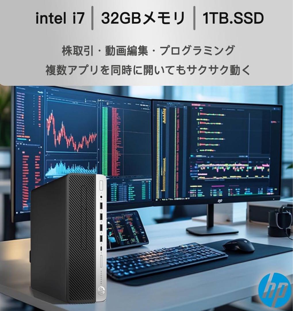 エイチピー【Intel Core-i7搭載&メモリ32GB】デスクトップPC