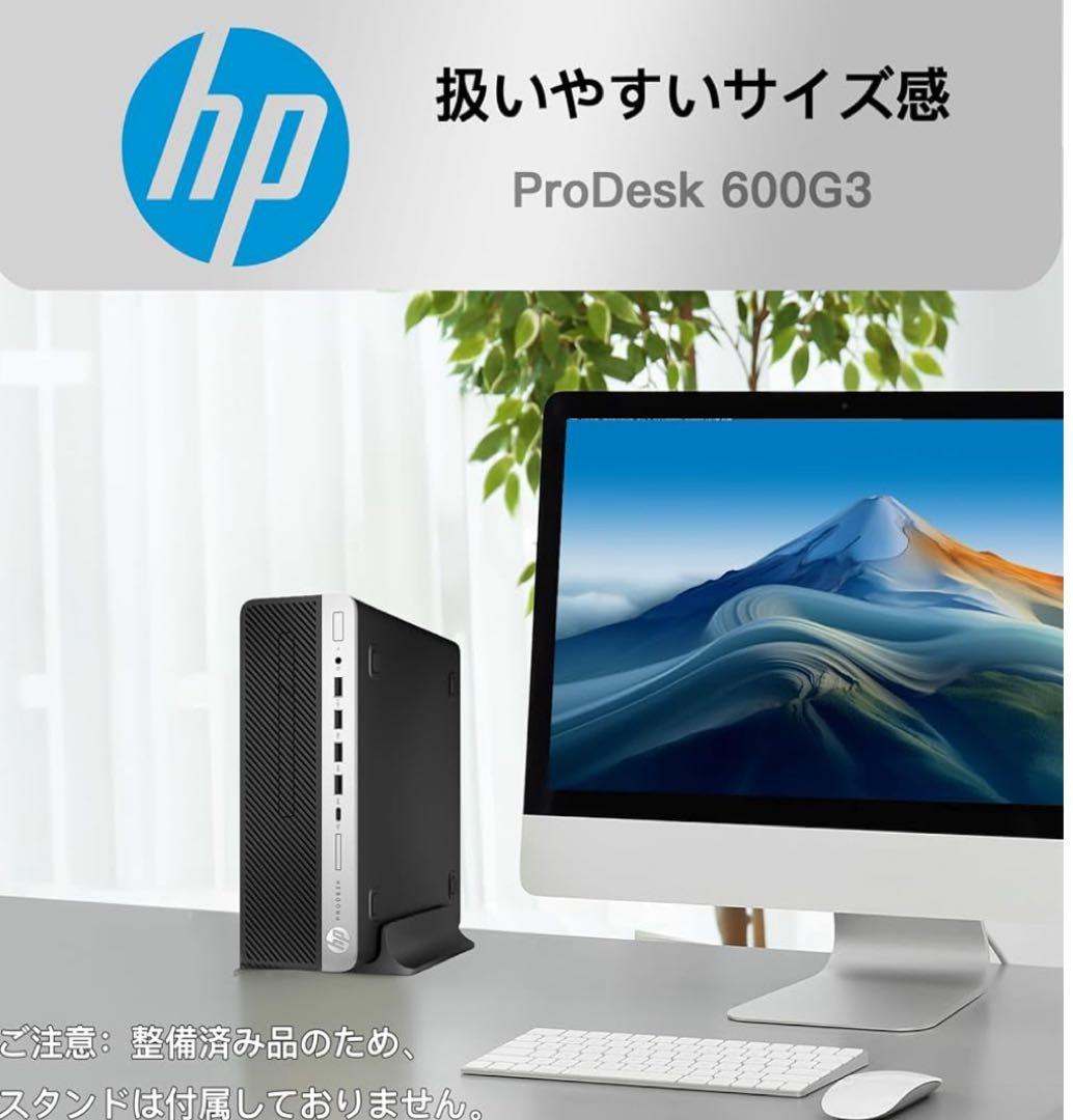 エイチピー【Intel Core-i7搭載&メモリ32GB】デスクトップPC