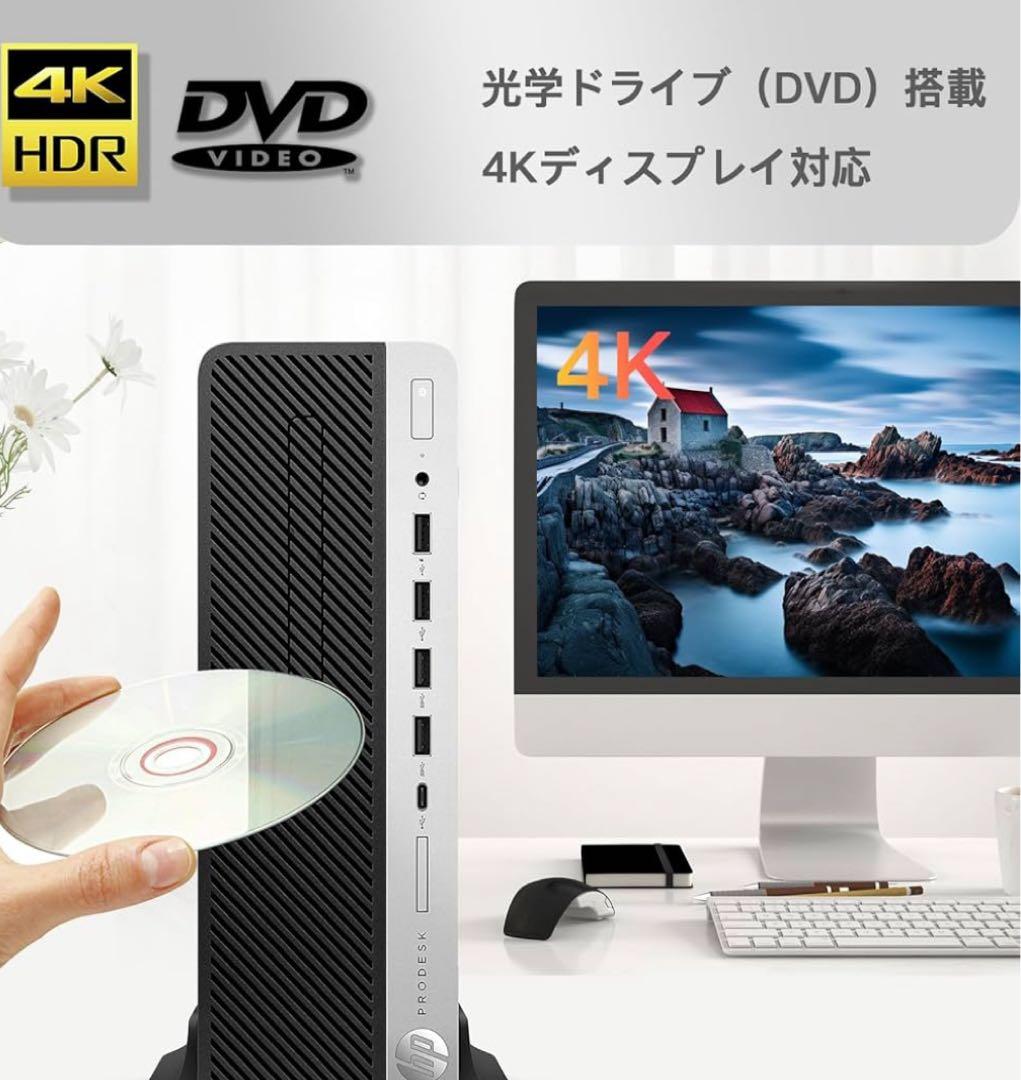 エイチピー【Intel Core-i7搭載&メモリ32GB】デスクトップPC