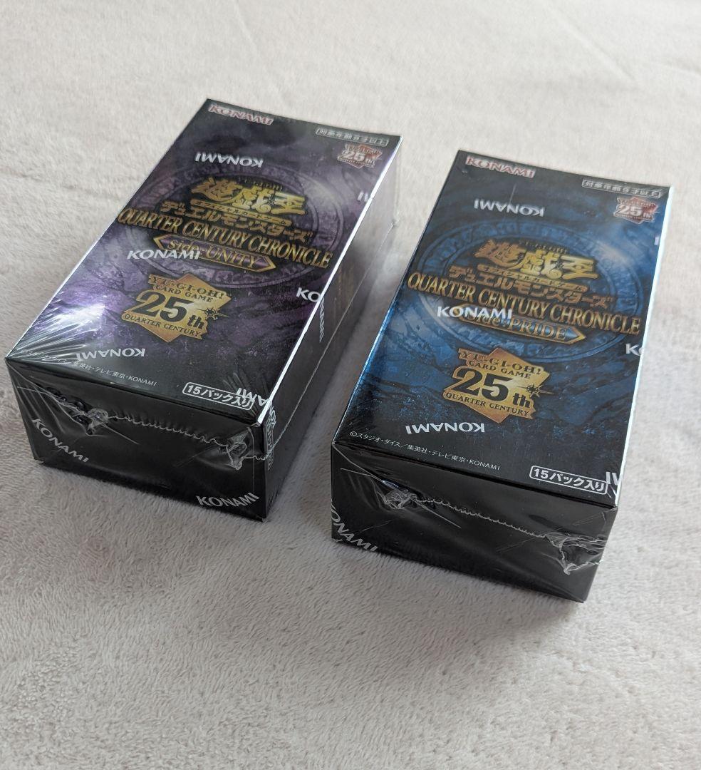 クォーターセンチュリークロニクル　UNITY　PRIDE　未開封
