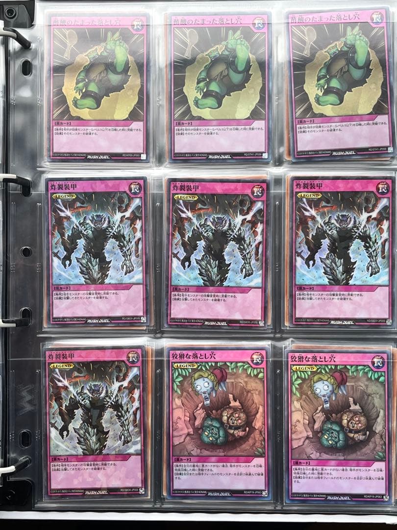 ラッシュデュエル組み合わせ自由④ 金額についてはコメントください