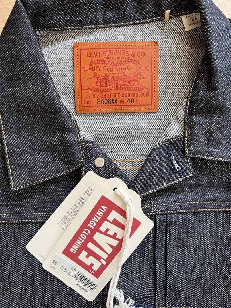 ジャケット・アウター LEVI'S Vintage Clothing S506XX 1944 40 M