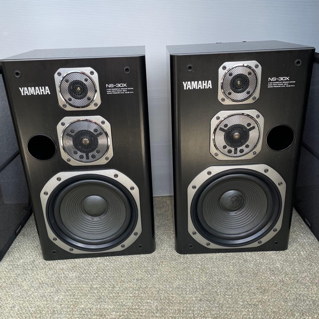 YAMAHA NS-30Xスピーカー