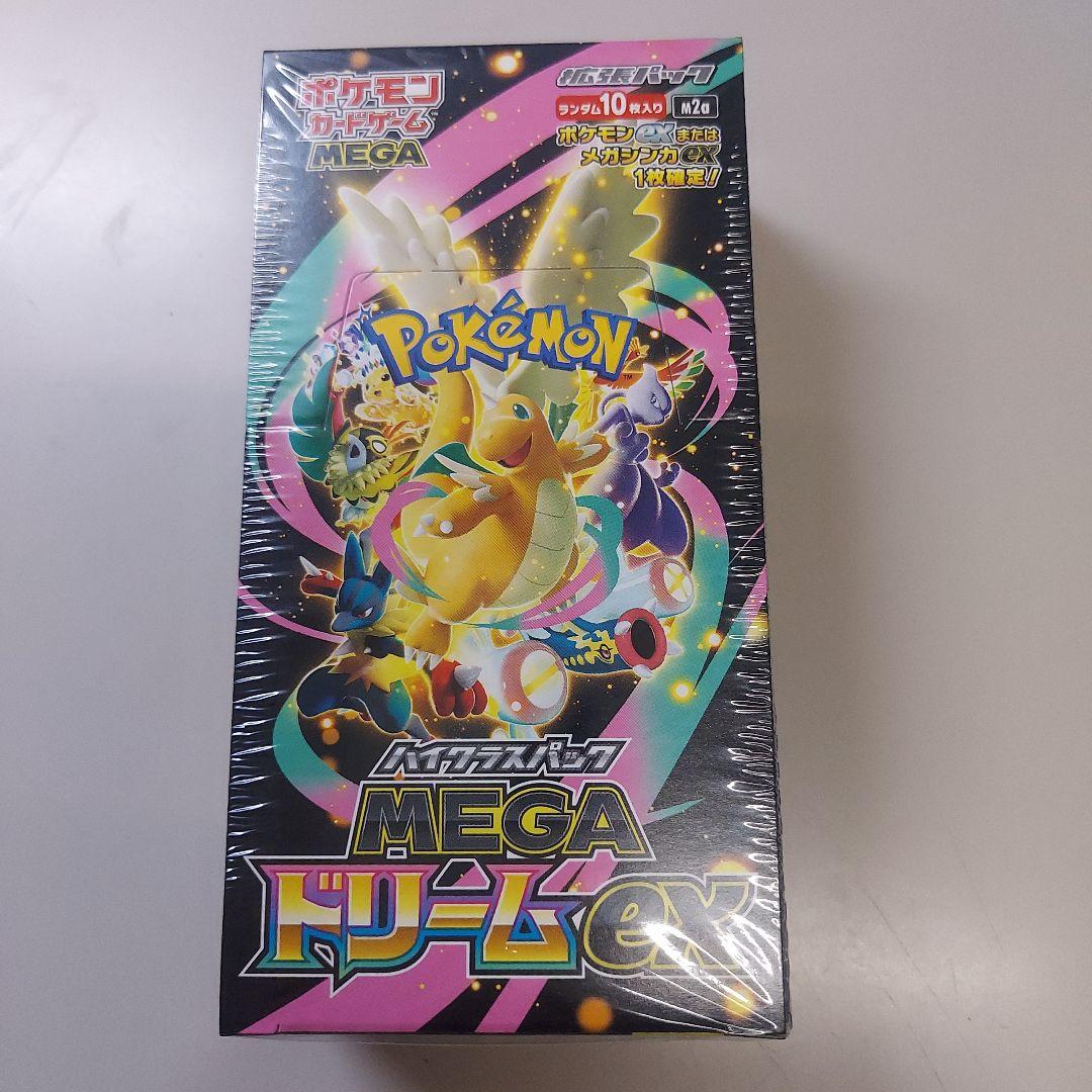 ポケモンカードゲーム MEGA ドリーム ex