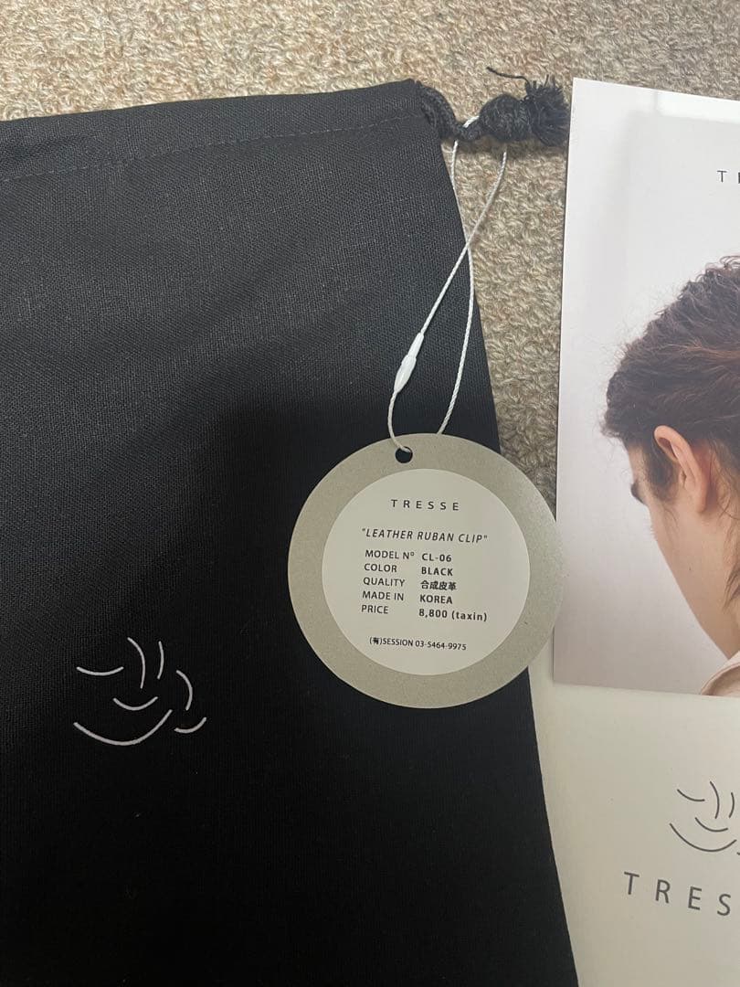 ヘアアクセサリー TRESSE Leather Ruban Clip in Black