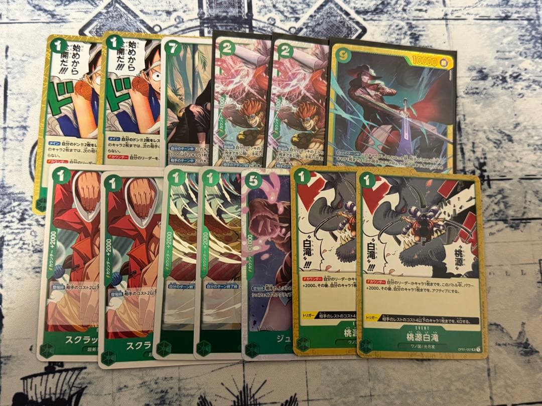 緑ミホークフラシ優勝構築　調整パーツ付き