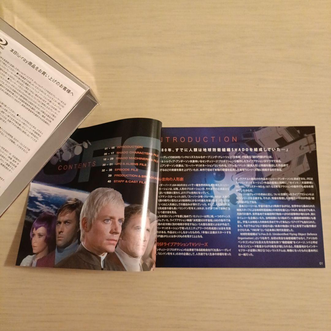 洋画・外国映画 UFO Blu-ray Collector's Box