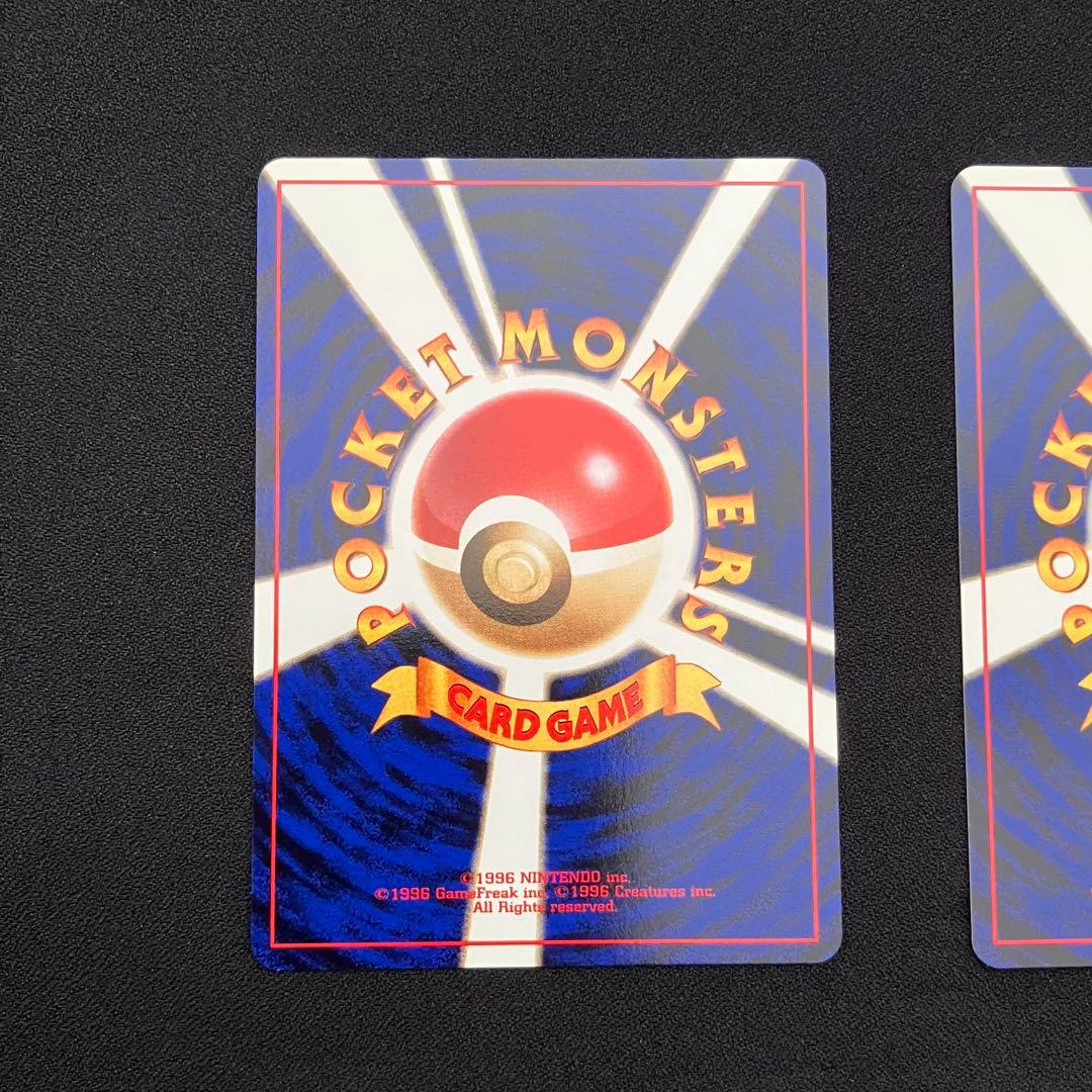 B3004】旧裏イーブイズ4枚まとめ売り③