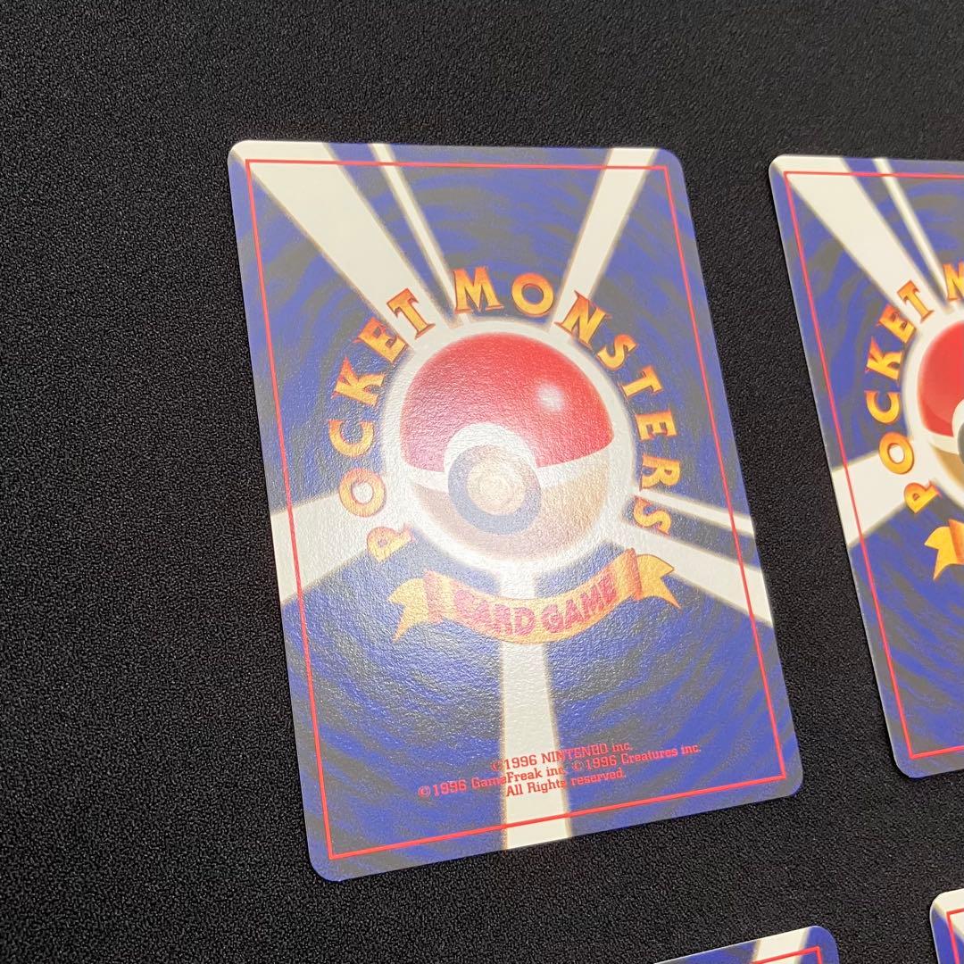 B3004】旧裏イーブイズ4枚まとめ売り③