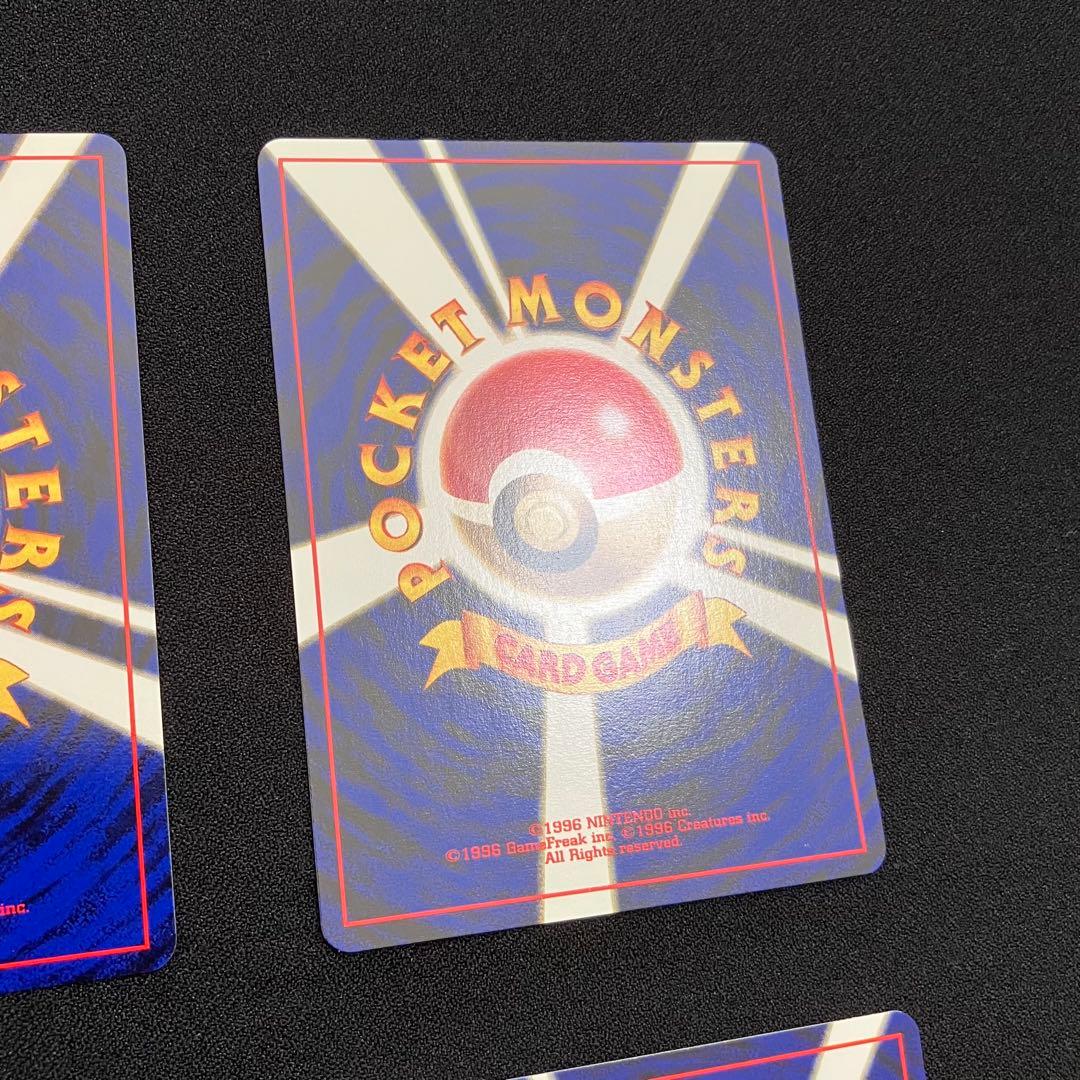 B3004】旧裏イーブイズ4枚まとめ売り③