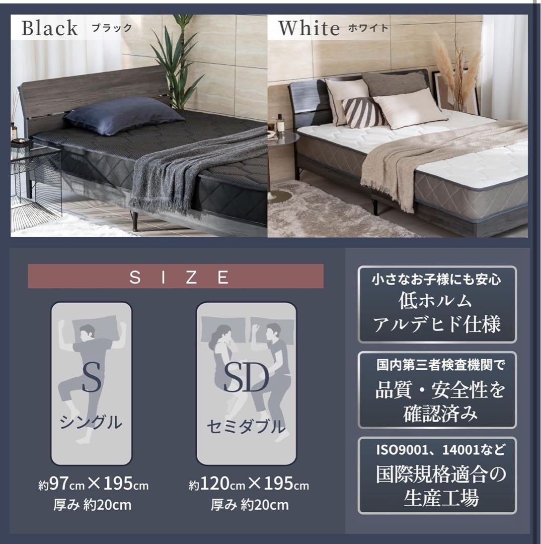GOKUMIN マットレス ポケットコイル 厚さ20cm シングル　ブラック