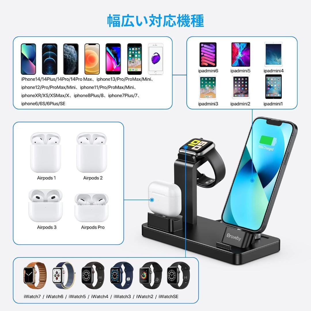 3in1充電スタンド ワイヤレス充電器