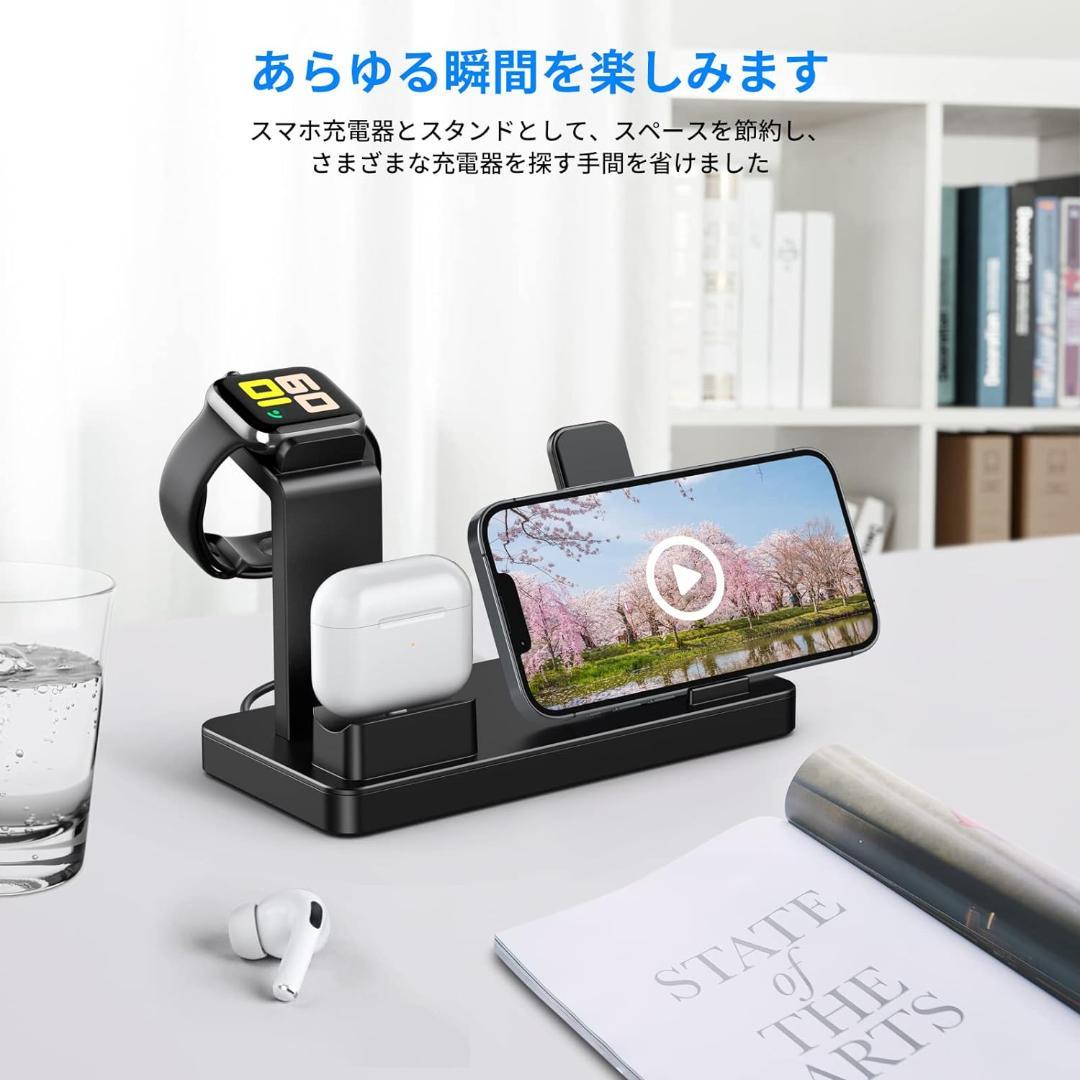 3in1充電スタンド ワイヤレス充電器