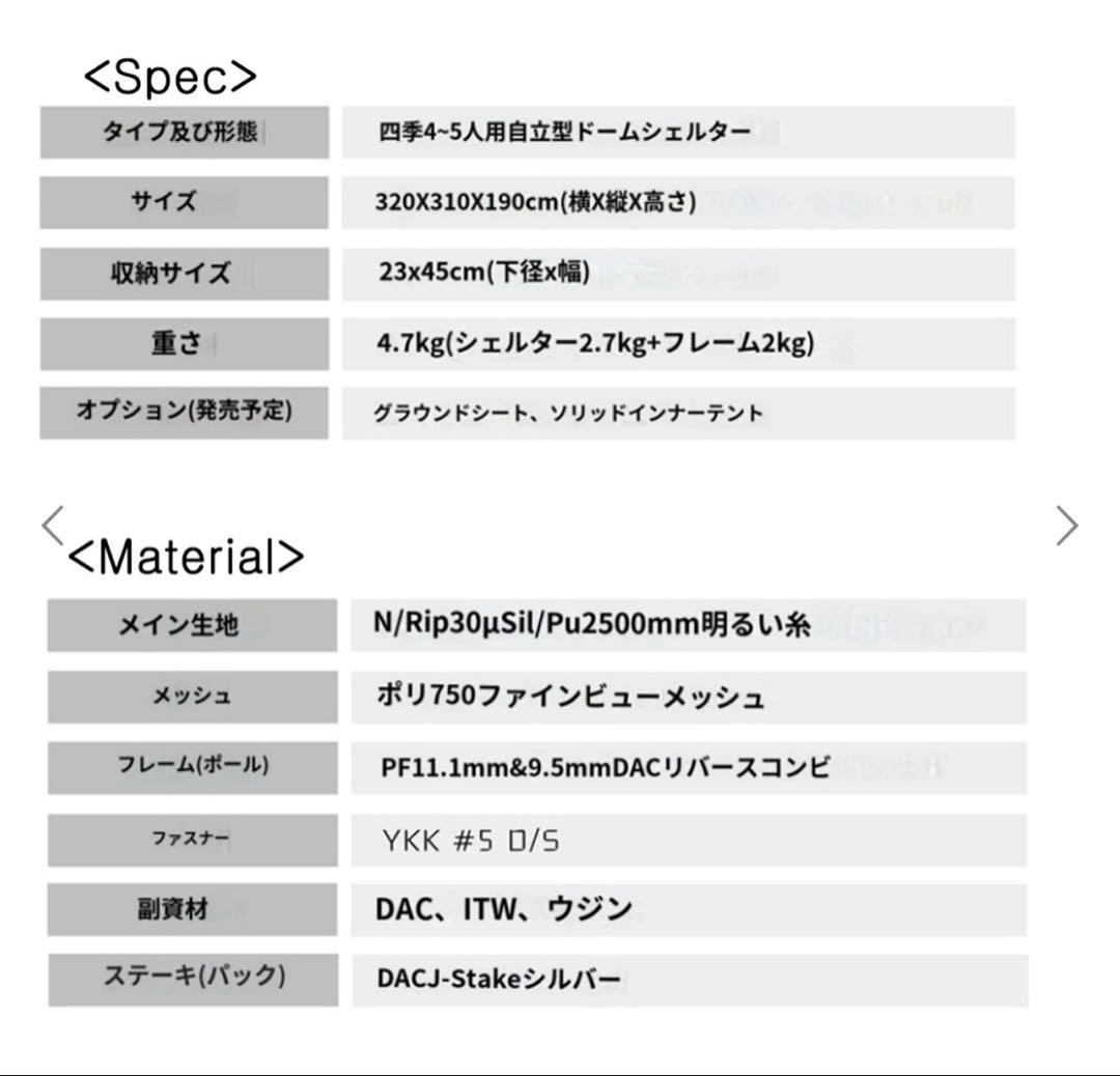 Backcountry Orison Ultimate チャコールブラック