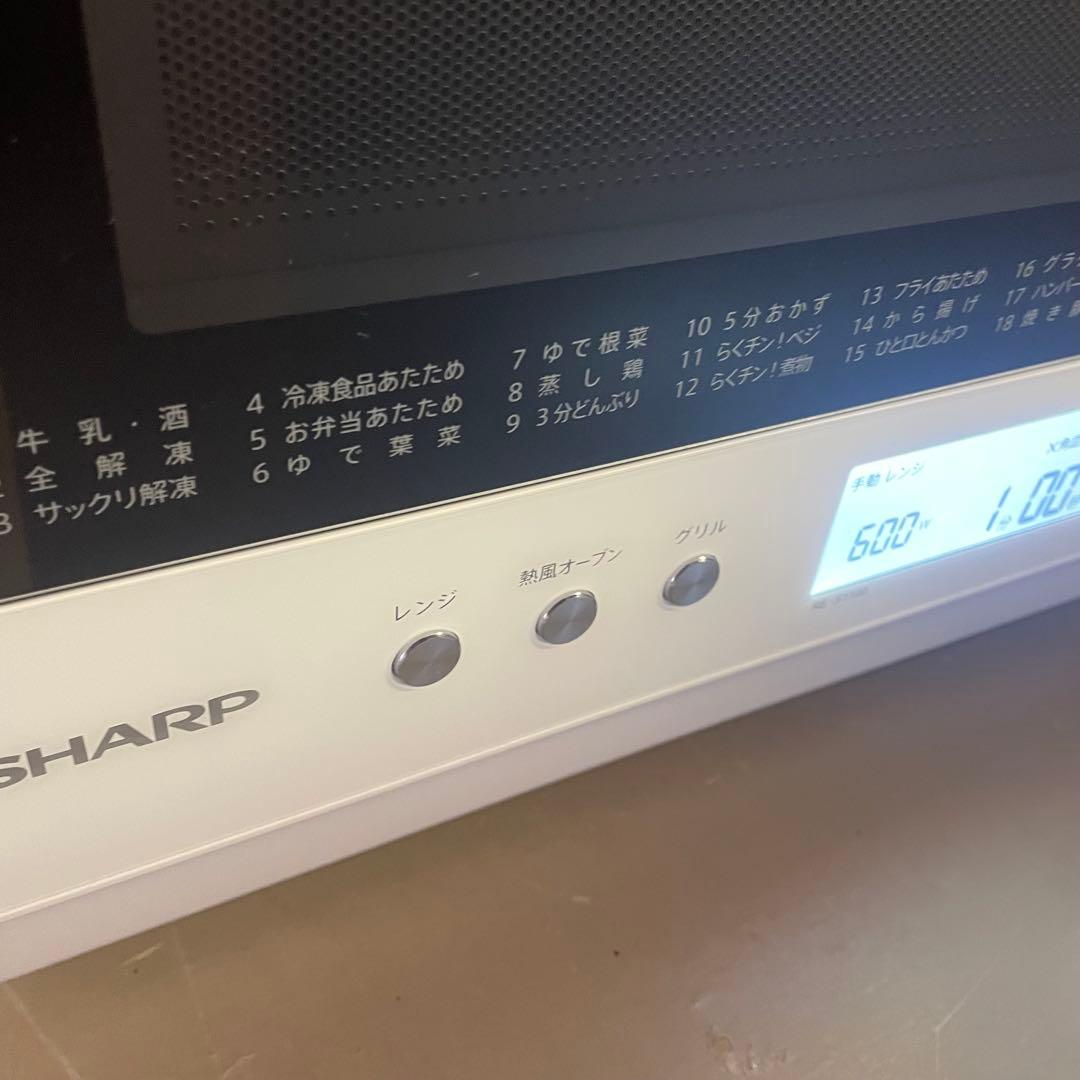 SHARP 過熱水蒸気　2022年オーブンレンジ 26lコンベクション　2段式