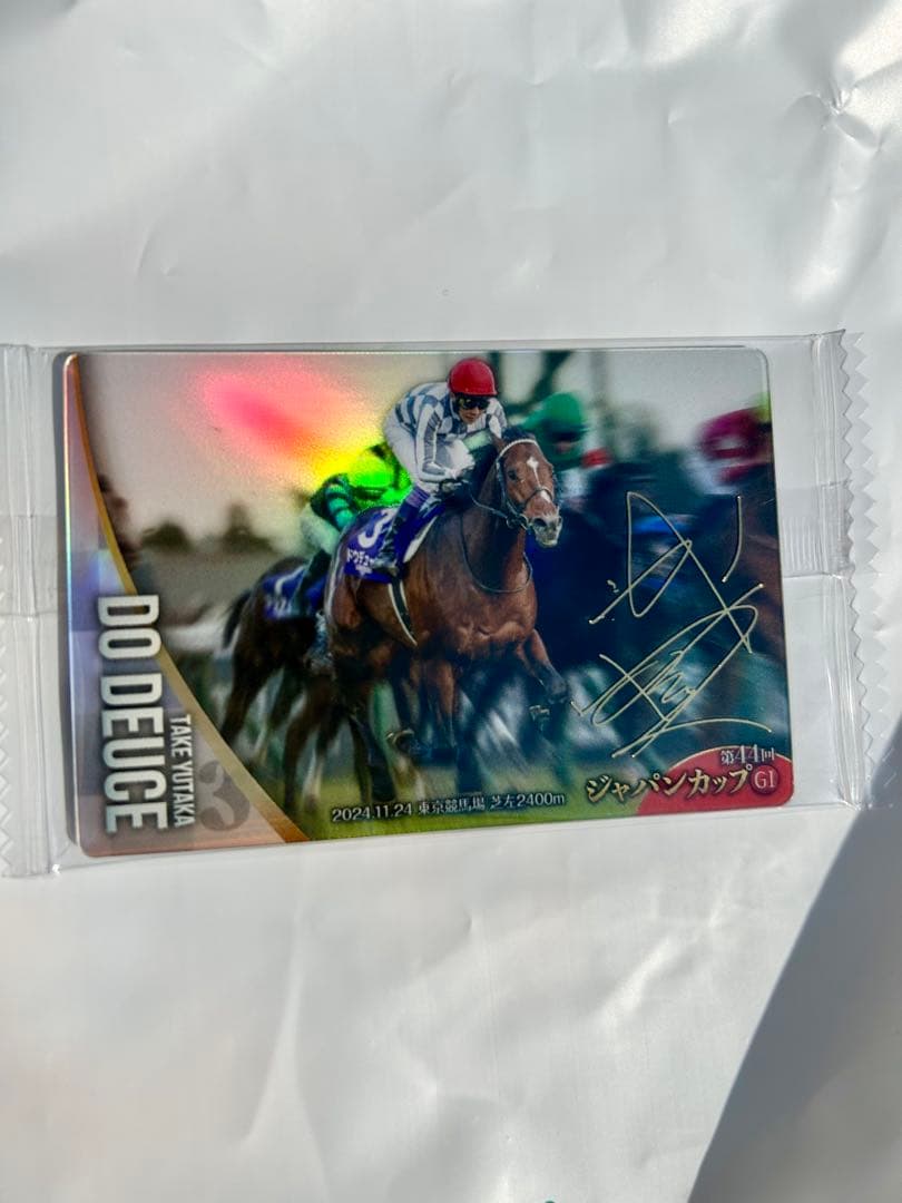 激レア武豊金箔直筆サイン入りドゥデュース ジャパンカップ G1 トレカ