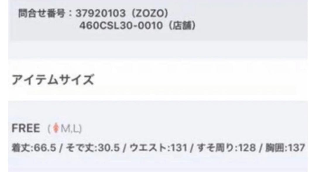 入手困難！　リムアーク　ドルマンフェイクファーコート　RIM•ARK