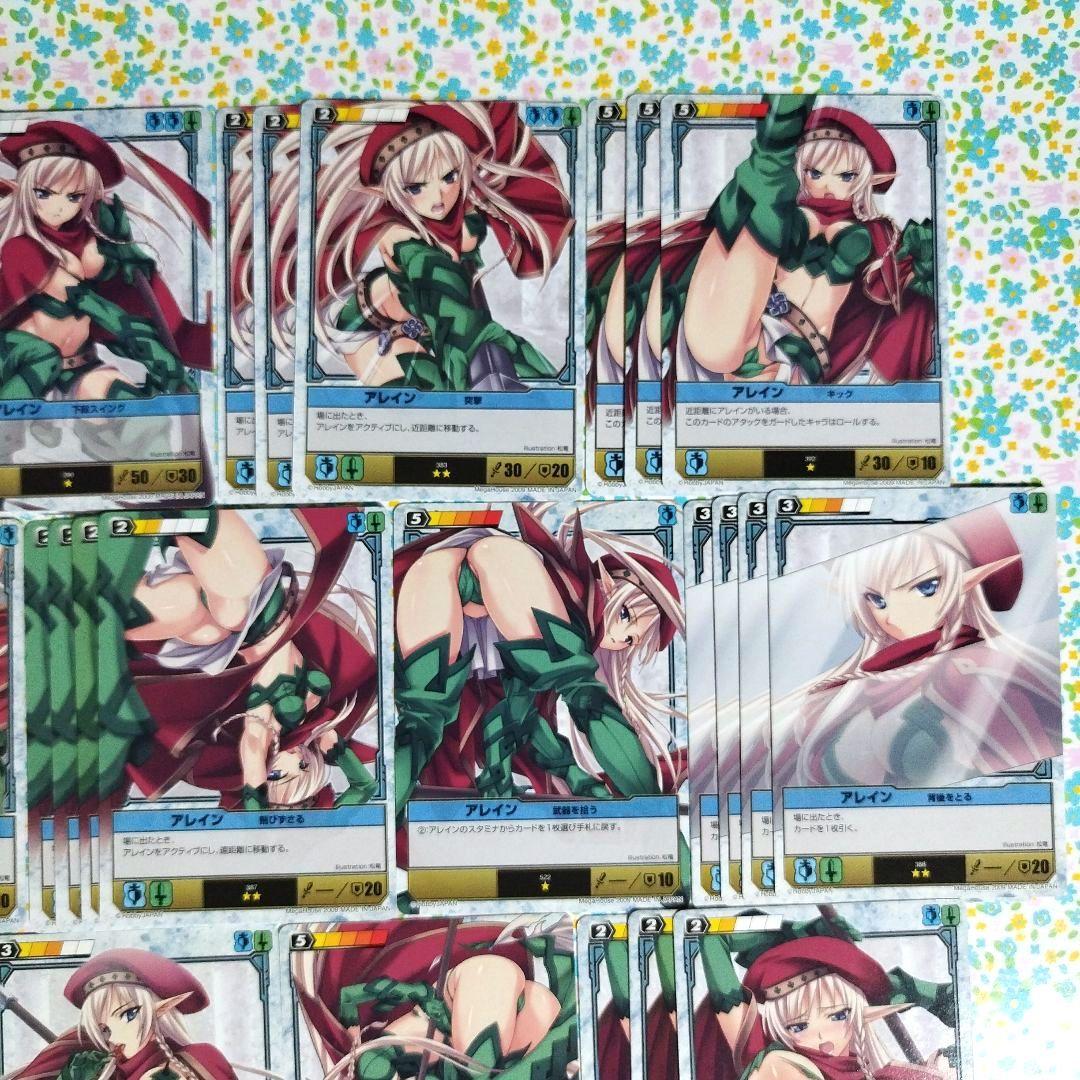 ☆おまけ付き☆ クイーンズブレイドザ・デュエル『戦闘教官アレイン』40枚セット