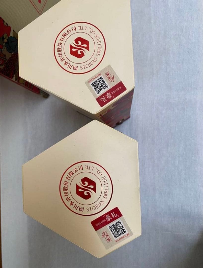 水井坊 52% 500ml 2本セット