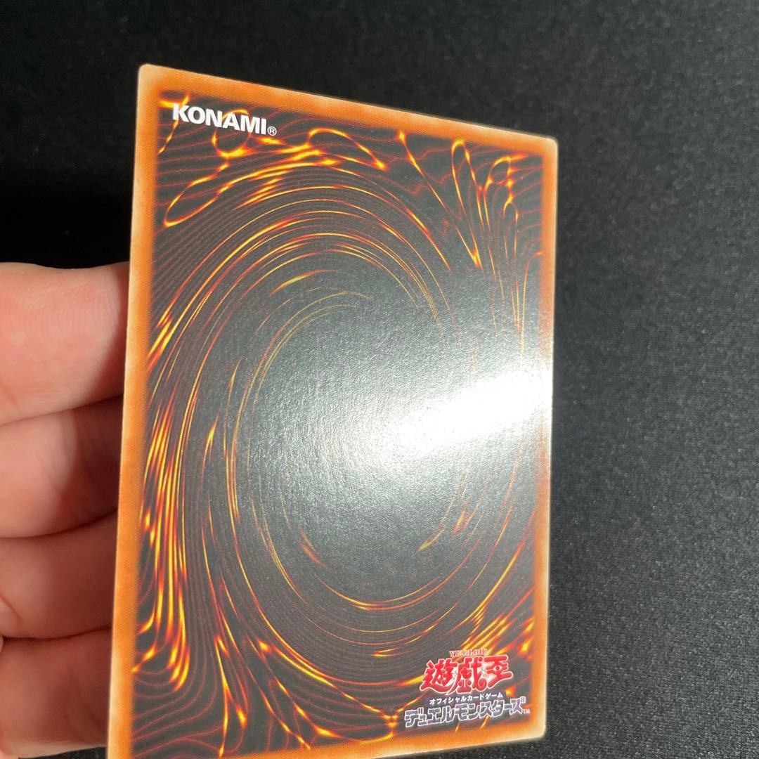 遊戯王　御影志士　アジア版　20thシークレット