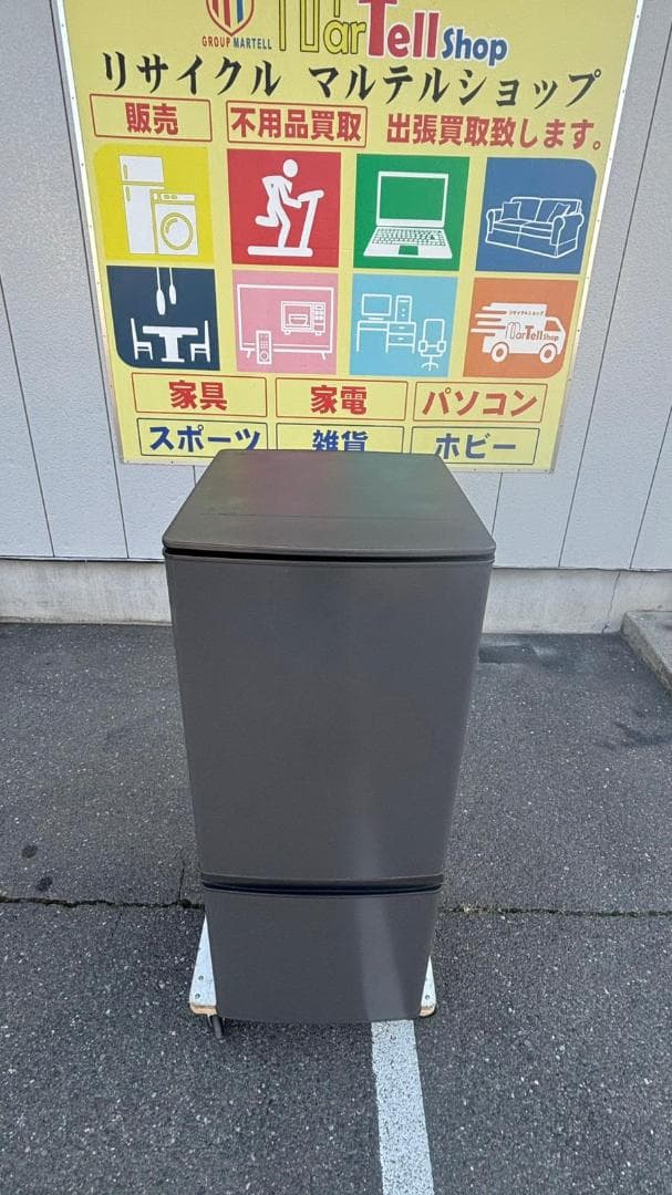 MITSUBISHI 三菱 冷蔵庫 MR-P15F-H 146L 2021年製