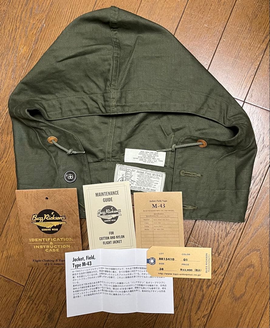 BUZZ RICKSON'S バズリクソンズ　M-1943フィールドジャケット