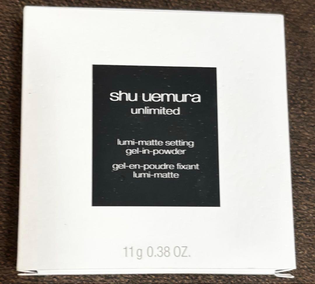 シュウウエムラ　アンリミテッド ルミマット セッティング ジェル イン パウダー