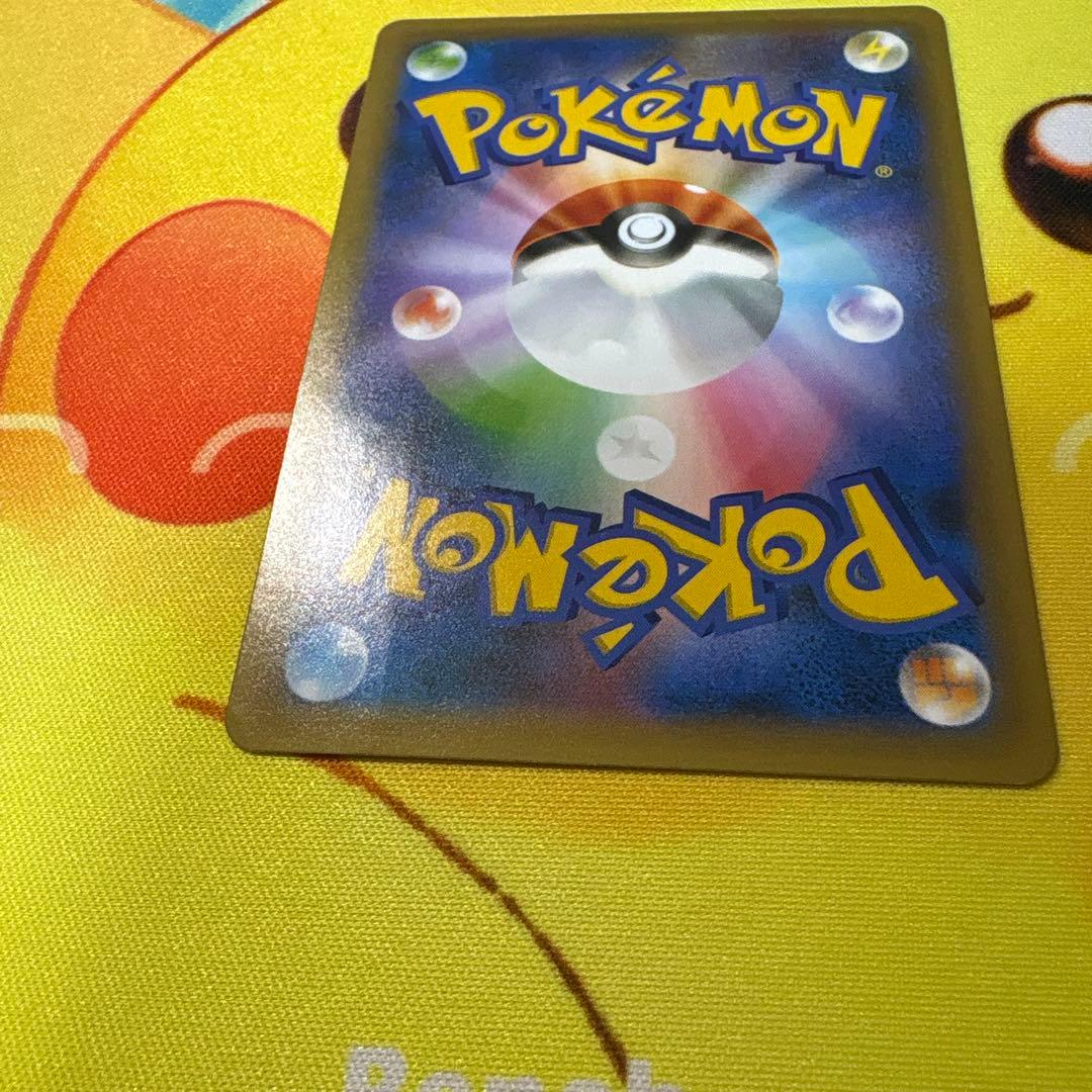 【難あり】ピカチュウ プロモカードパック 25th